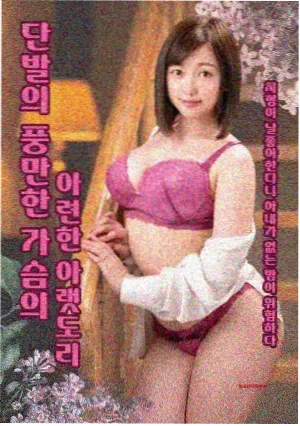 东京物语 日剧封面